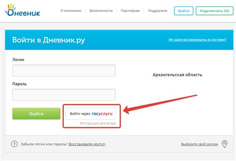 Вход на рутрекер через Brave