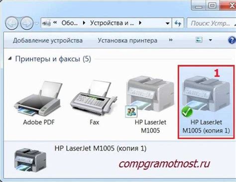 Выберите "Сканер"