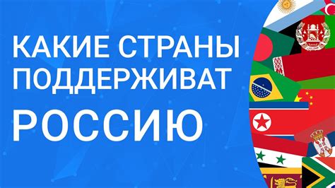 Выберите Россию как страну