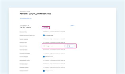 Выберите вкладку "Менеджеры"