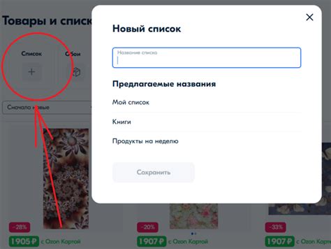 Выберите все товары, которые хотите удалить