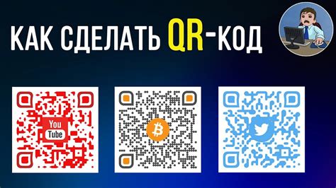Выберите группу, для которой нужно создать кюар код