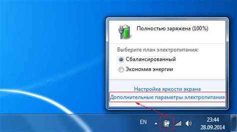 Выберите желаемый режим работы монитора