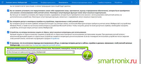 Выберите заказ для удаления