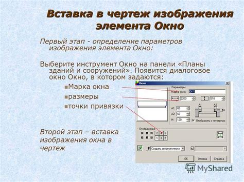 Выберите инструмент "Штриховка"