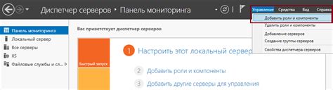 Выберите клиентскую версию