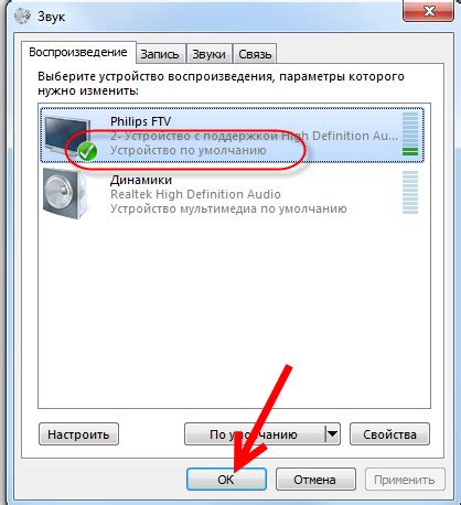 Выберите нужный HDMI-вход