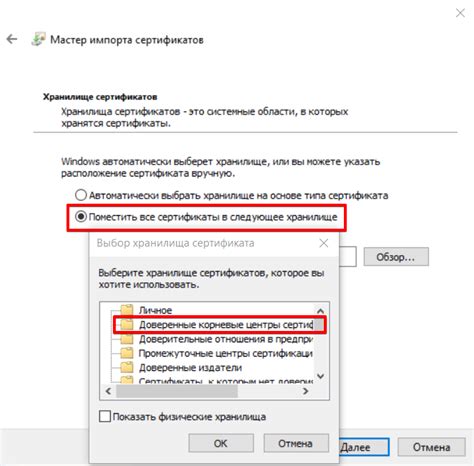 Выберите опцию "Местное время"