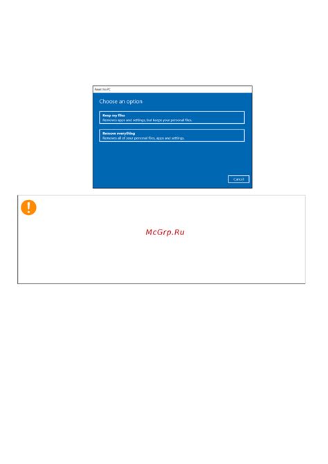 Выберите опцию "Boot Option Priorities" и нажмите Enter