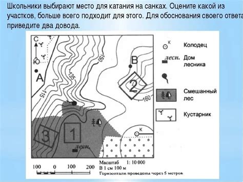 Выберите подходящую газету