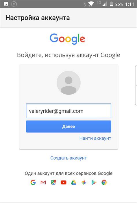 Выберите профиль Steam, который хотите сделать прозрачным