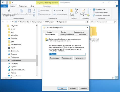 Выберите пункт "Изменить папку сохранения"
