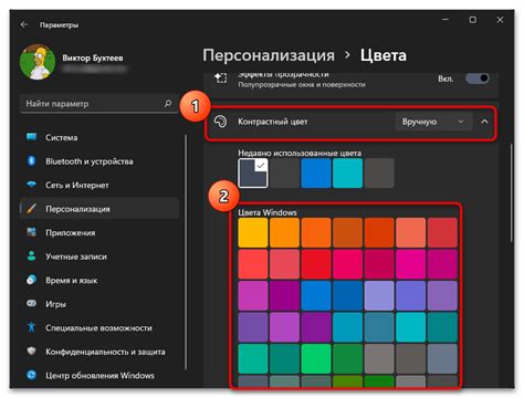 Выберите режим настройки