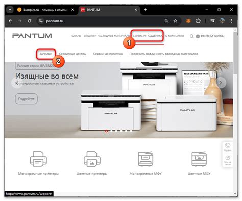 Выберите совместимый принтер Pantum
