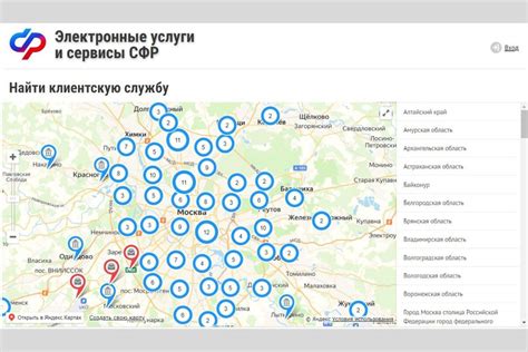Выберите удобное отделение Почты России
