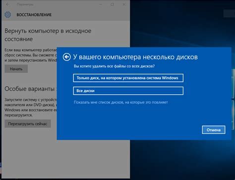 Выберите установку в клиенте