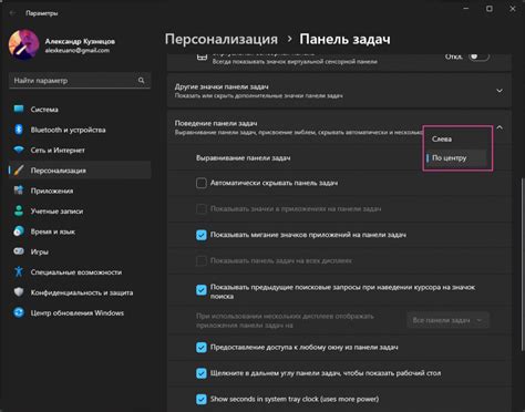 Выбери "Темы" в меню настроек