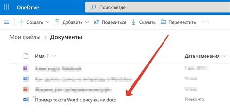 Выбираем опцию "Редактировать профиль"