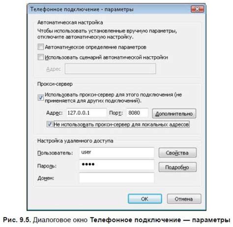 Выбор браузера для работы с FTP