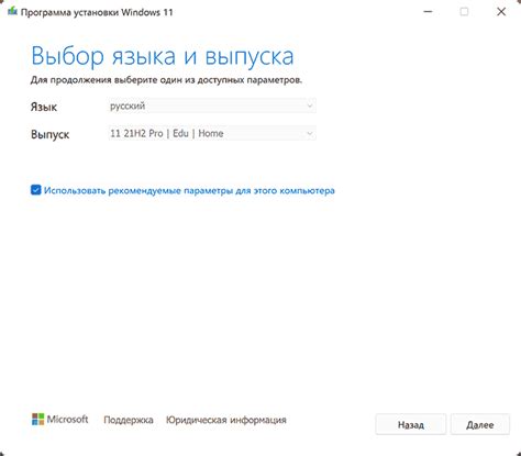Выбор версии сервера и загрузка необходимых файлов