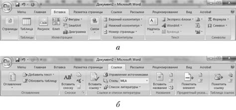 Выбор вкладки "Вставка" и раздела "Таблица"