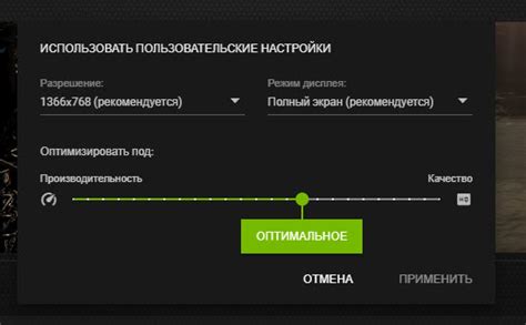 Выбор времени мгновенного повтора