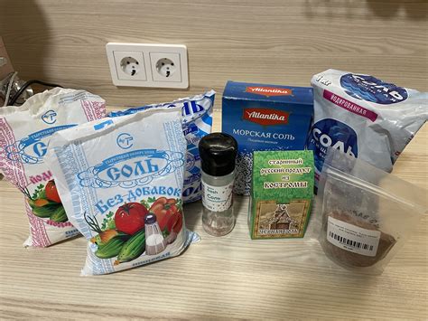 Выбор времени созревания соли