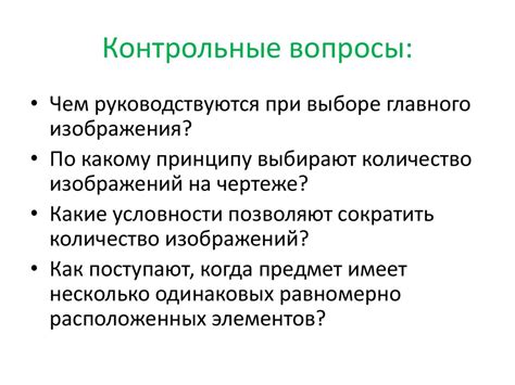 Выбор главного изображения