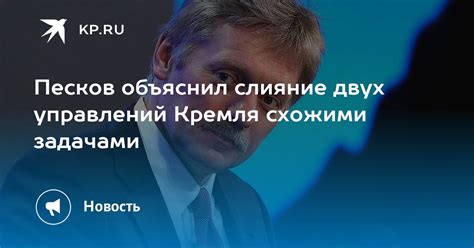 Выбор двух управлений