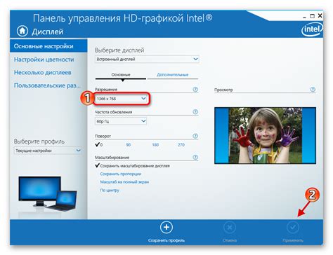 Выбор дисплея и настройка разрешения экрана