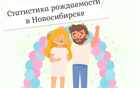 Выбор имен