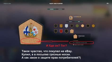 Выбор имени клана