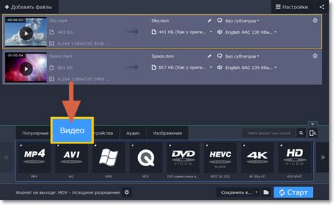 Выбор инструмента для конвертации