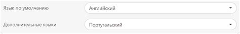 Выбор и добавление исходного и целевого языков