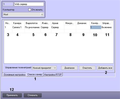 Выбор и настройка сервера