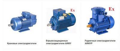 Выбор и покупка частотника для электродвигателя