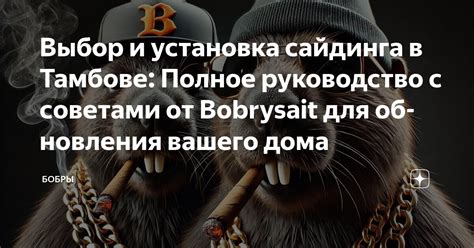 Выбор и установка жизнеобеспечения