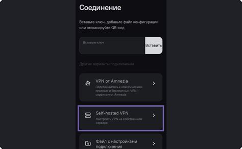 Выбор и установка VPN-приложения на Xbox Series S