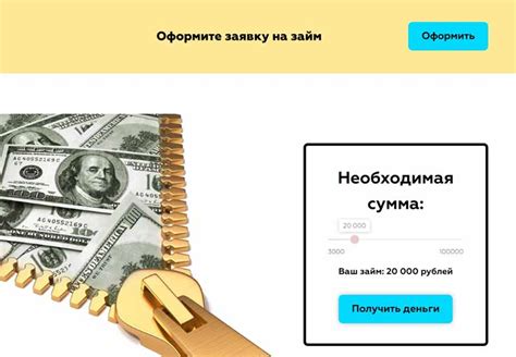 Выбор каналов и платных услуг