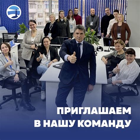 Выбор команды: качество и профессионализм