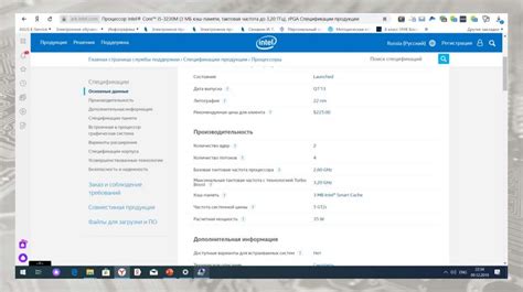 Выбор конфигурации