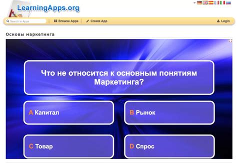 Выбор лернинг апс
