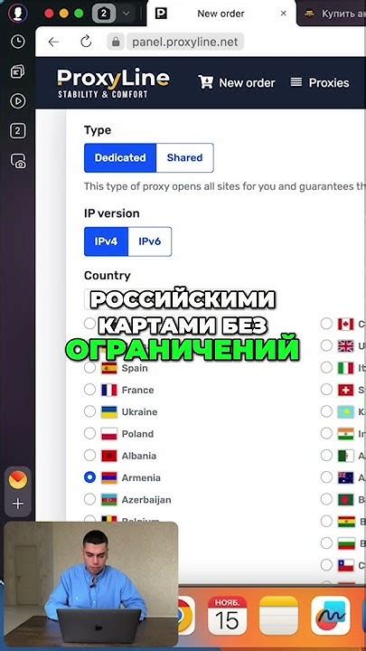 Выбор лучшего VPN для ТНТ Премьер