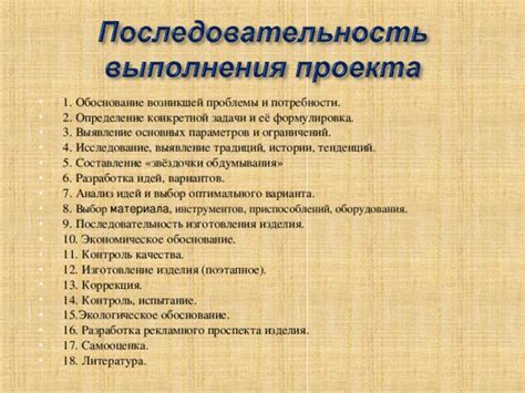 Выбор материала и параметров