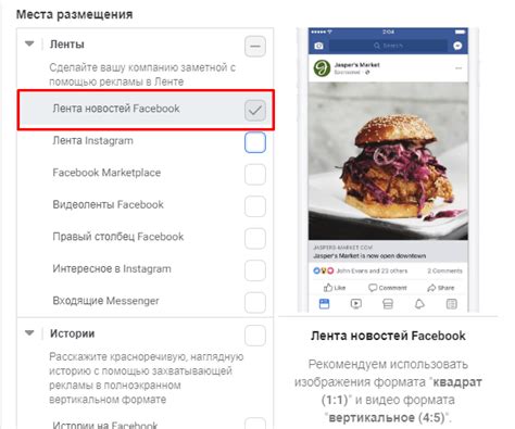 Выбор места для размещения знамени