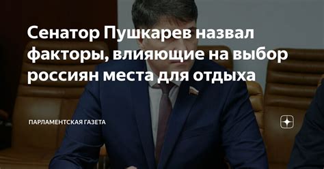 Выбор места для рисунка