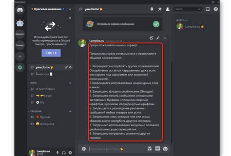 Выбор места для ямы на сервере