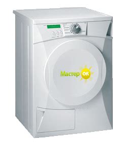 Выбор модели сушильной машины