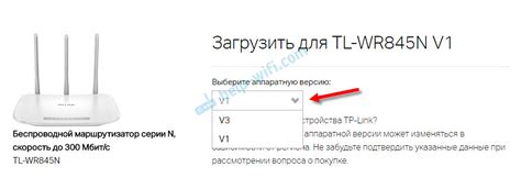 Выбор наиболее подходящей версии роутера