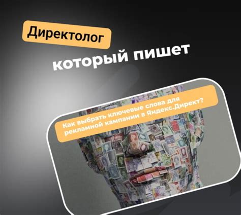 Выбор нации для кампании